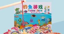 《一人之下》游戏中的钓鱼宾果玩法介绍（挑战好玩的宾果玩法，一边钓鱼一边赢取丰富奖励）