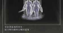 《逍遥录》支线任务攻略（打通全线，轻松完成！）