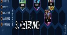 女枪幻灵战队出装攻略（打造无敌射手阵容，攻无可破！）