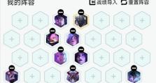 《掌握新版锐雯攻略，成为无敌剑姬》（深度解析3.1新版锐雯出装、技巧与打法，提升你的游戏实力）