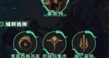 格斗龙王出装攻略（-出装攻略）