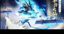 梦幻西游手游幻乐飞天击杀技巧详解（掌握技巧，轻松击败BOSS！）