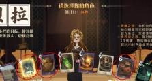 哈利波特魔法觉醒消失（探寻哈利波特迷的内心世界）
