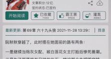 征服远古文明战争2（从战争新手到文明霸主，助你无往不利）