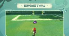 《原神》教你如何玩千钧一发本垒打（玩法技巧分析，一起打出完美一击）